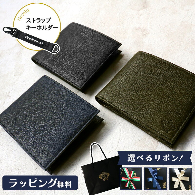 Orobianco(オロビアンコ) 二つ折り財布 小銭入れ付 POINTED ポインテッドシリーズ