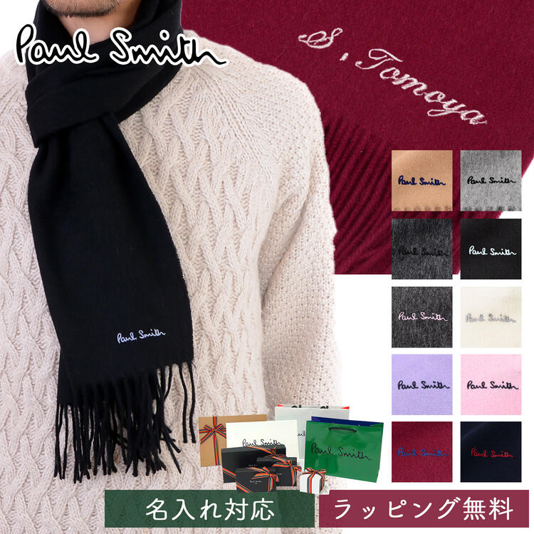 Paul Smith(ポールスミス) マルチストライプ ウールマフラー
