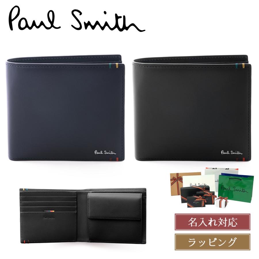 Paul Smith(ポールスミス) 二つ折り財布 ハイライトステッチSS24