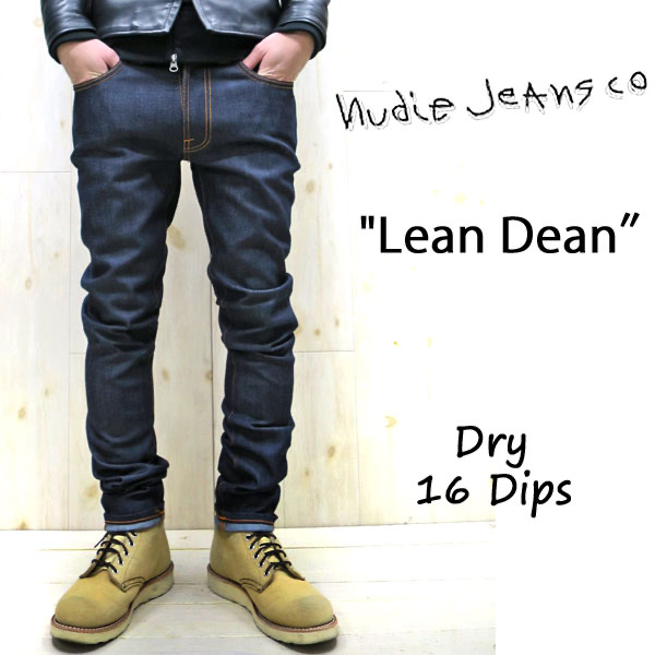 Nudie Jeans(ヌーディージーンズ) LEAN DEAN Dry 16 Dips