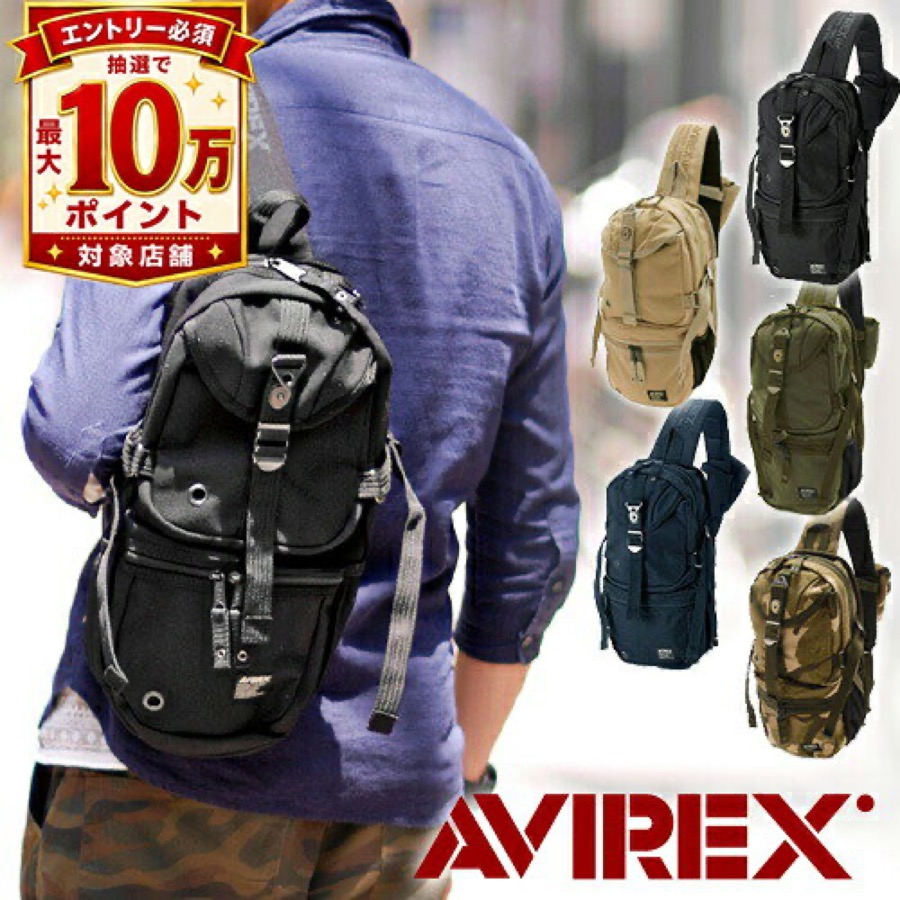 AVIREX(アヴィレックス) ボディバッグ AVX305