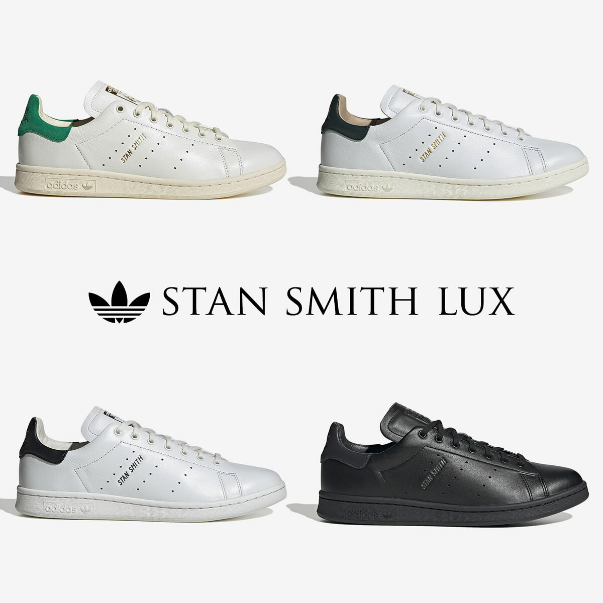 adidas Originals(アディダス オリジナルス) STAN SMITH LUX 天然皮革レザー