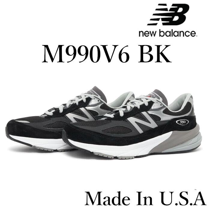 New Balance(ニューバランス) M990 V6 MADE IN USA