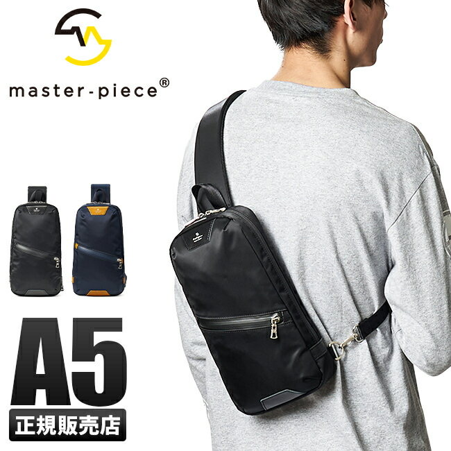 master-piece(マスターピース) プログレス ボディバッグ ワンショルダーバッグ
