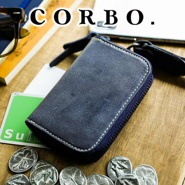 CORBO.(コルボ) Curious キュリオスシリーズ小銭入れ 8LO-99358LO