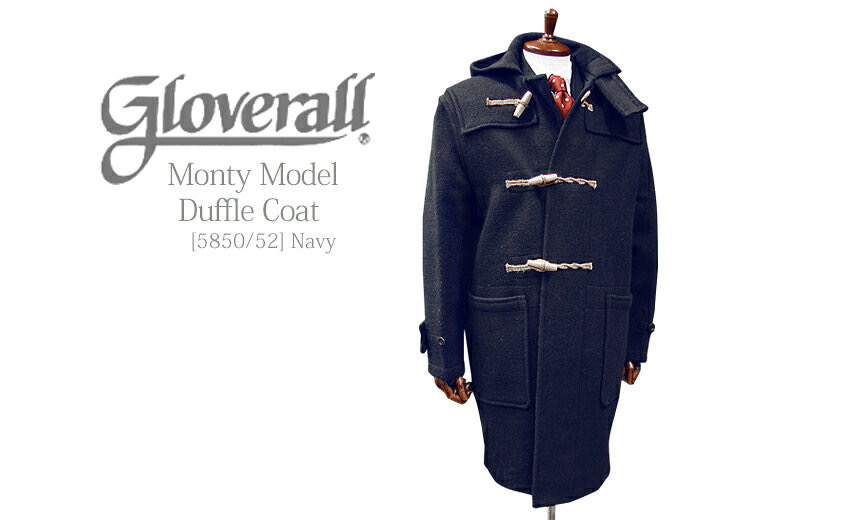 GLOVERALL(グローバーオール) New Monty model ダッフルコート ネイビー 英国製