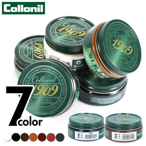 Collonil(コロニル) 1909 シュプリームクリームデラックス