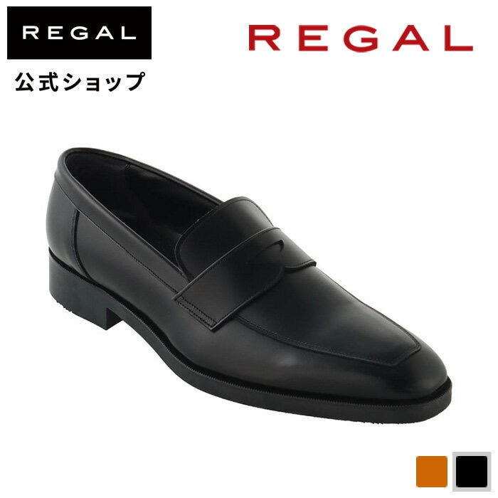 REGAL(リーガル) 22GL ローファー