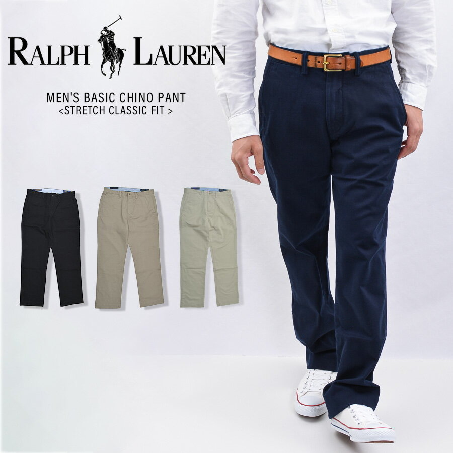 POLO RALPH LAUREN(ポロ ラルフローレン) クラシックフィット チノパンツ