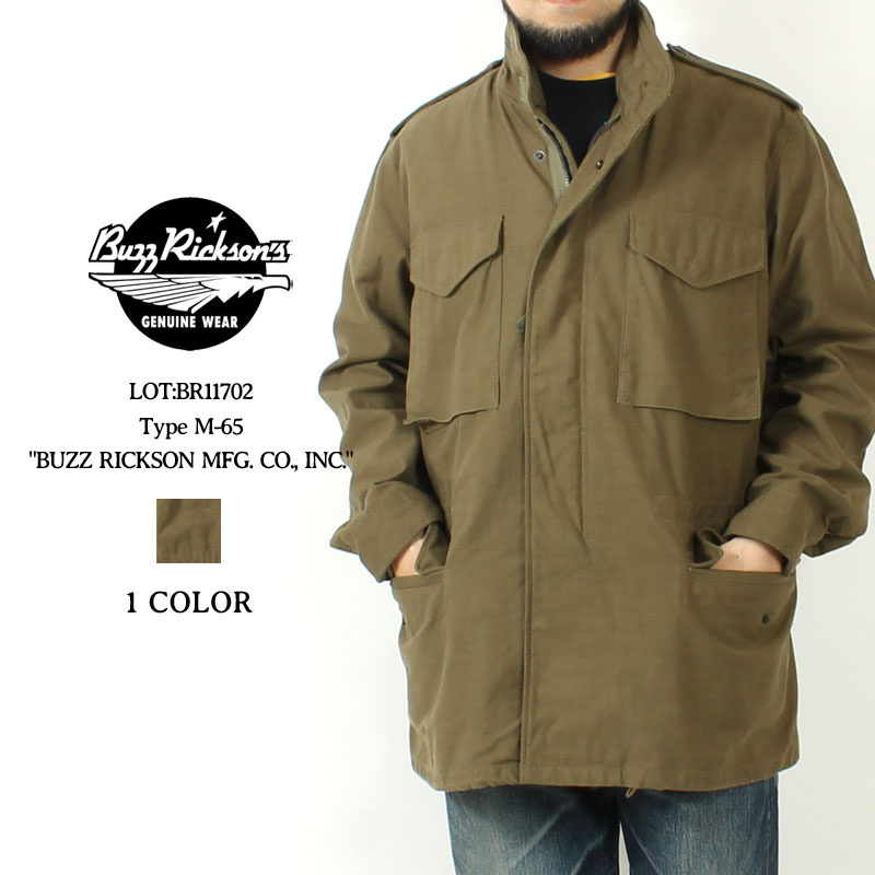 BUZZ RICKSON'S(バズリクソンズ) M-65 フィールドジャケット BR11702