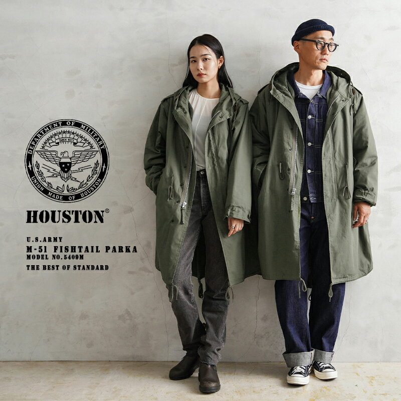 HOUSTON(ヒューストン) 5409M 米軍M-51パーカ モッズコート