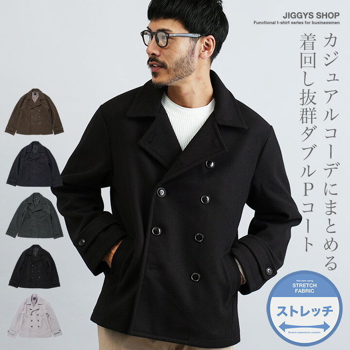 JIGGYS SHOP メルトンPコート ショートコート ビジネスコート ネイビー