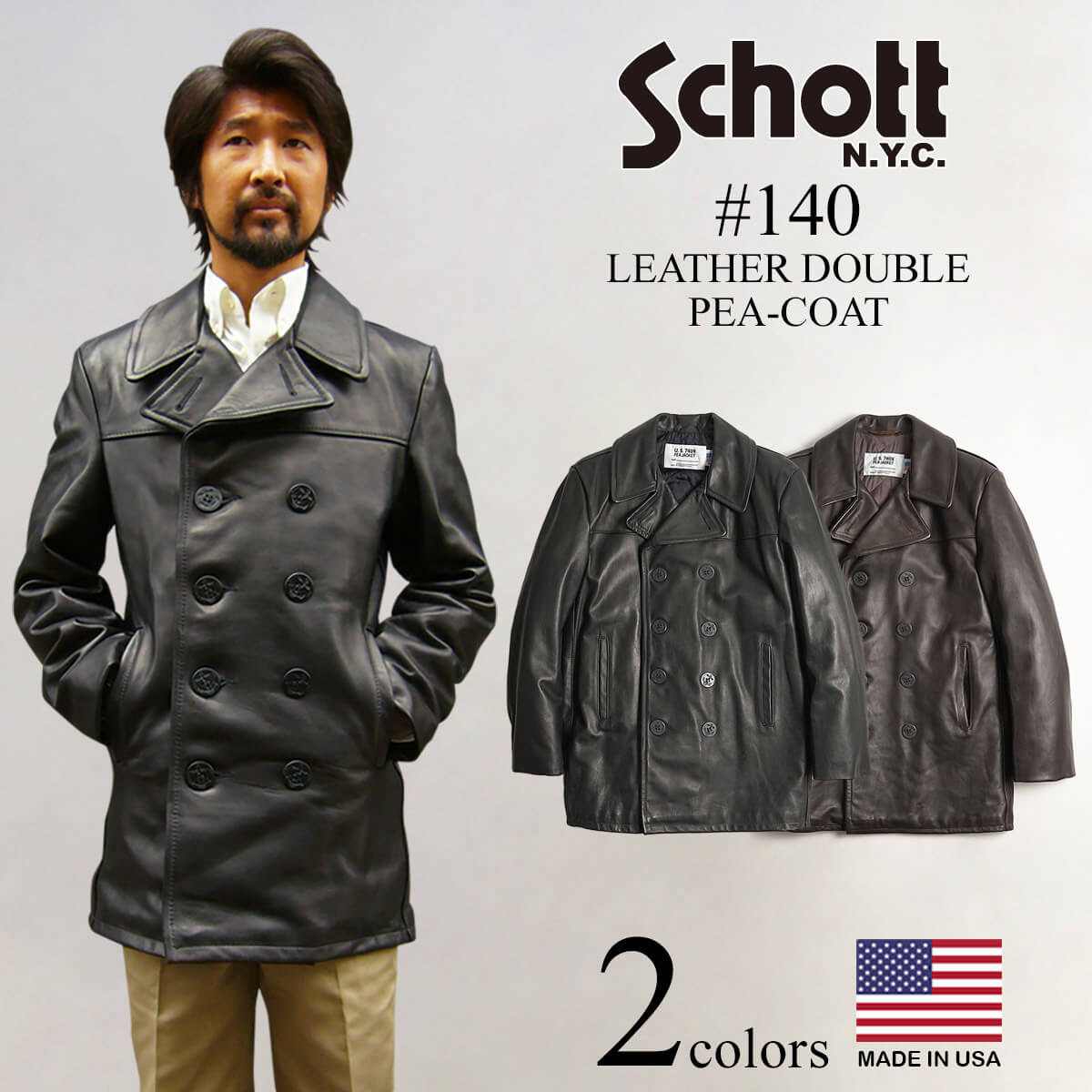 SCHOTT(ショット) 140 メンズ レザー ダブル ピーコート オイルドカウハイド アメリカ製