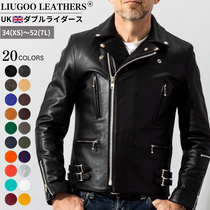 Liugoo Leathers(リューグーレザーズ) 本革 UKクラシック ダブルライダースジャケット DRY02A