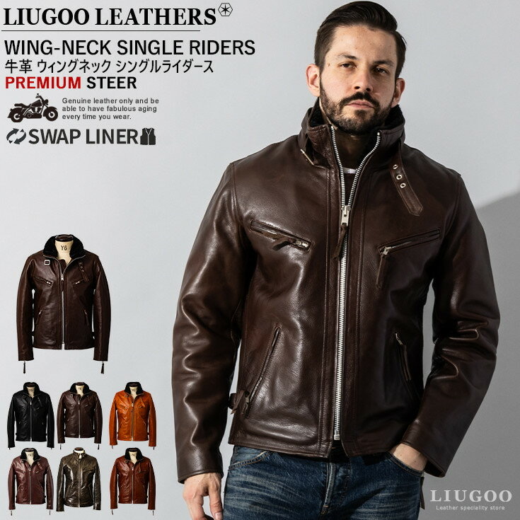 Liugoo Leathers(リューグーレザーズ) 本革 WING-NECK シングルライダースジャケット WNG01CWA