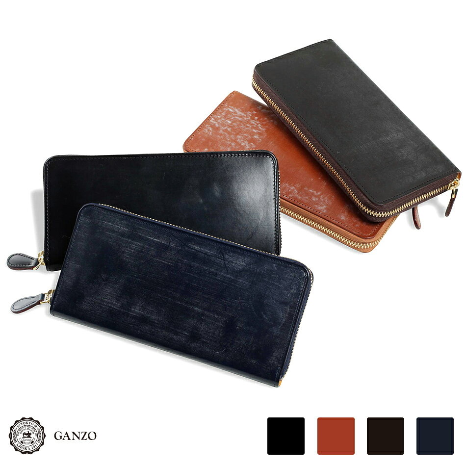 GANZO THIN BRIDLE シンブライドル ラウンドファスナー長財布