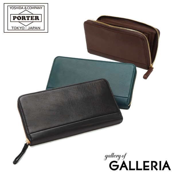 PORTER WISE ロングウォレット 341-01318