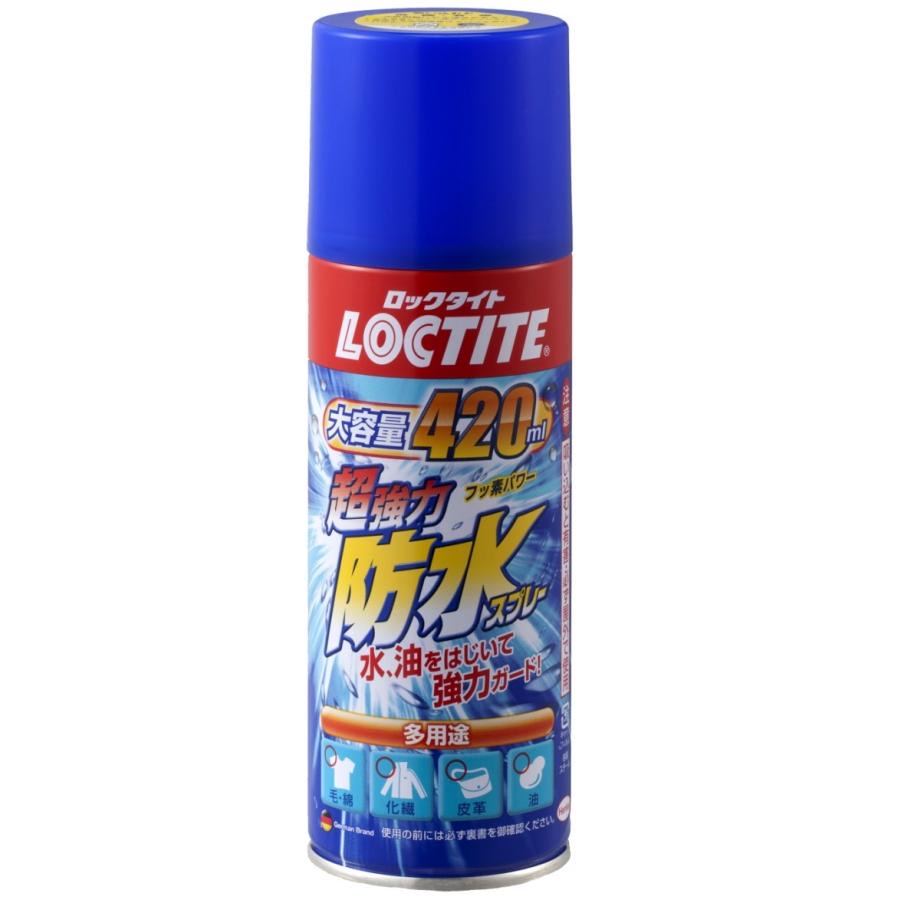 LOCTITE 超強力防水スプレー 多用途 420ml