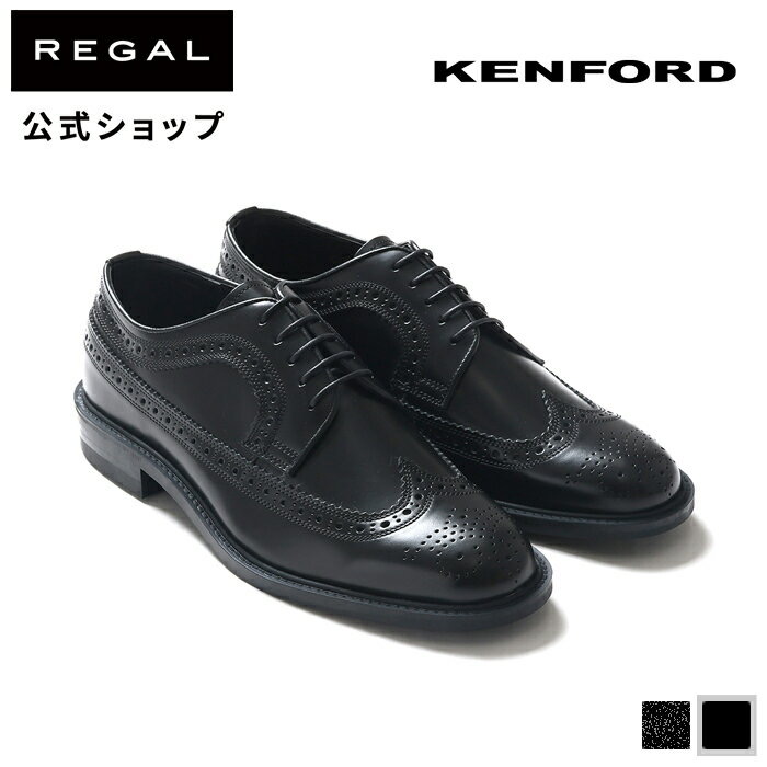 KENFORD(ケンフォード) KP21 ウイングチップ ビジネスシューズ ブラック