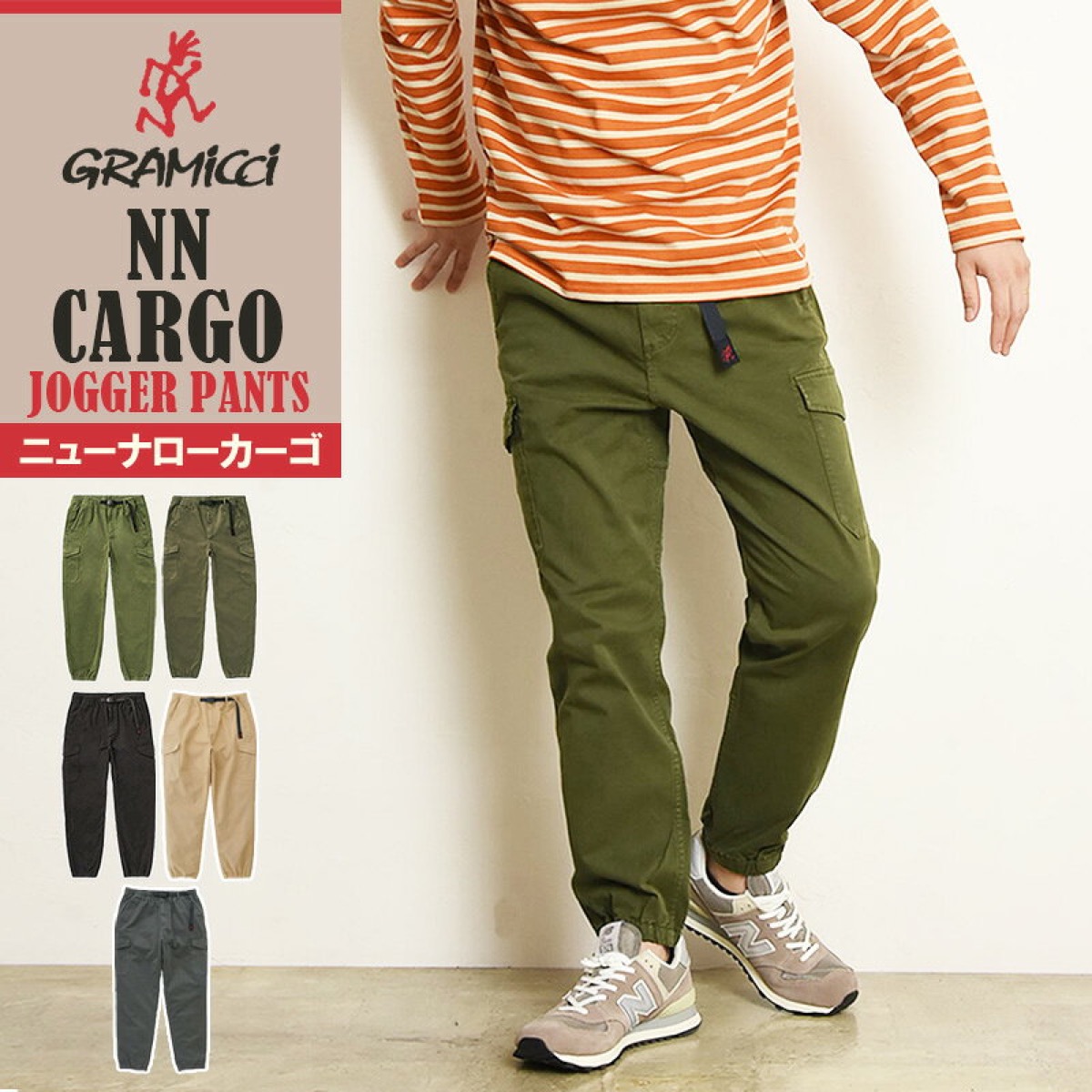 グラミチ GRAMICCI パンツ NNカーゴジョガーパンツ ニューナローパンツ クライミングパンツ ジョガーパンツ メンズ GMP4-FJP01 NN-PANTS オーガニックコットン キャンプ アウトドア 大きいサイズ【gs0】