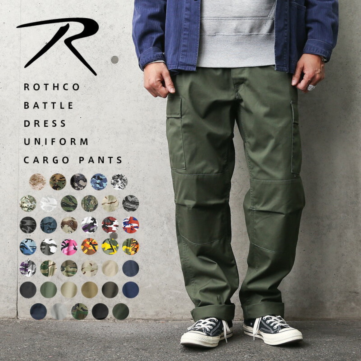【最短即日発送】★ROTHCO ロスコ ULTRA FORCE BDUカーゴパンツ【T】【クーポン対象外】|ミリタリー カーゴパンツ ワーク メンズ ボトムス カジュアル ダンス 衣装 ブランド 夏 ワイパー
