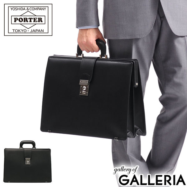 PORTER(ポーター) FLUX(フラックス)ダレスバッグ 197-01500
