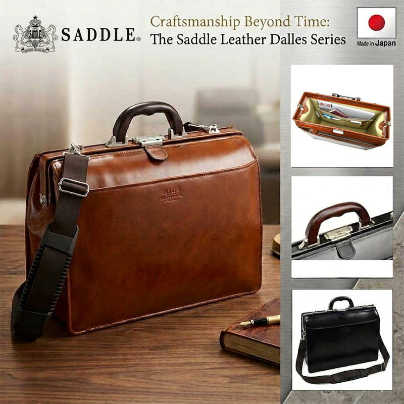 SADDLE(サドル) 豊岡製 本革ダレスバッグ 22304
