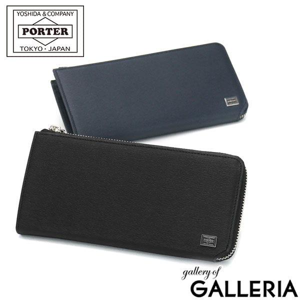 PORTER(ポーター) カレント ロングウォレット 052-02210