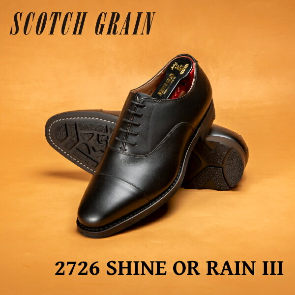SCOTCH GRAIN(スコッチグレイン) シャインオアレイン 2726BL