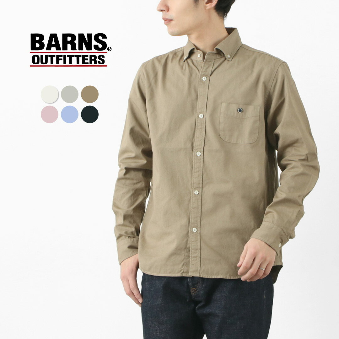 BARNS（バーンズ） カラー別注 オックス ロングスリーブ ボタンダウンシャツ / メンズ 長袖 無地 綿100 コットン 日本製 白 カジュアル OX REGULAR LS SHIRT