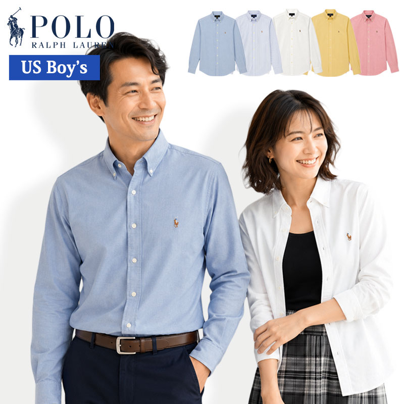 POLO by Ralph Laurenラルフローレン Boy's定番長袖 オックスフォ-ドシャツボタンダウンシャツポロ ボーイズギフト プレゼント 323677133