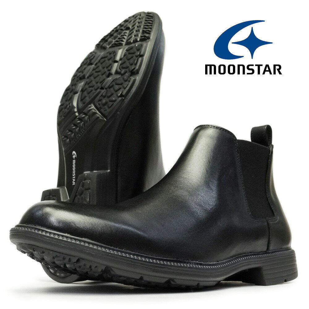 ムーンスター 防水 防滑 サイドゴアブーツ SPH4626SN 4E バランスワークス 本革 メンズ ビジネス レザー Moonstar BALANCE WORKS