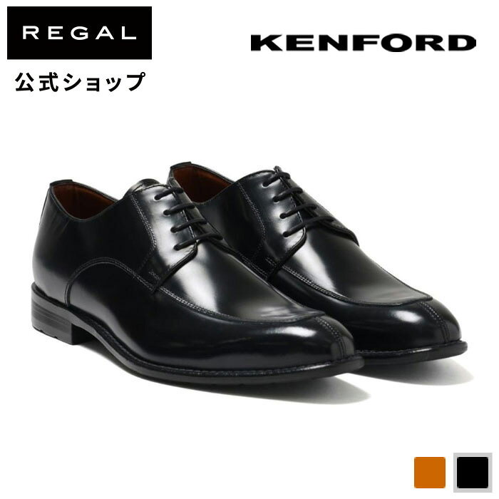 【公式】 KENFORD KB47 Uチップ ブラック ビジネスシューズ メンズ ケンフォード REGAL CORPORATION リーガル コーポレーション | 革靴 靴 ビジネス くつ シューズ 本革 通勤 フォーマル レザー レザーシューズ ドレスシューズ 黒 男性 革 歩きやすい ブランド 皮靴 紳士靴