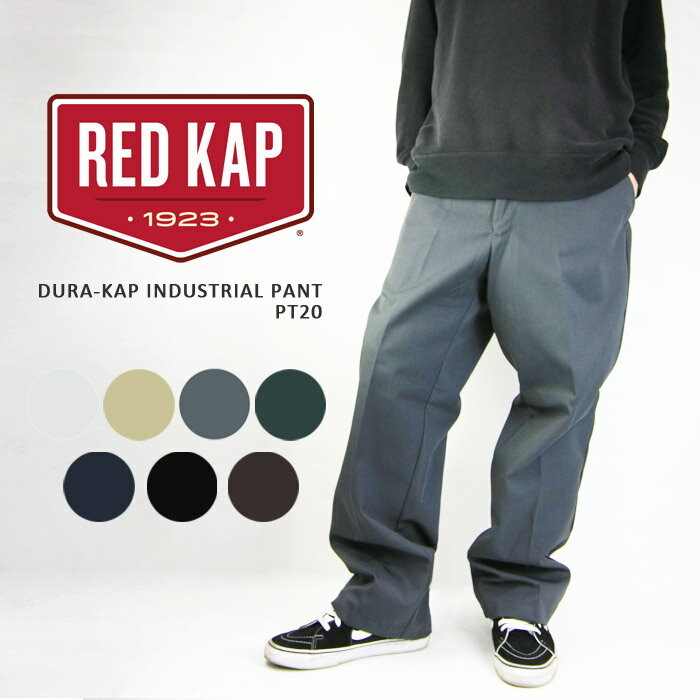 レビューでクーポン★レッドキャップ ワークパンツ RED KAP MEN'S DURA-KAP INDUSTRIAL PANT PT20 Black Brown Charcoal Khaki Navy Spruce Green White ロングパンツ ロゴ 定番モデル チノパン メンズ 男性