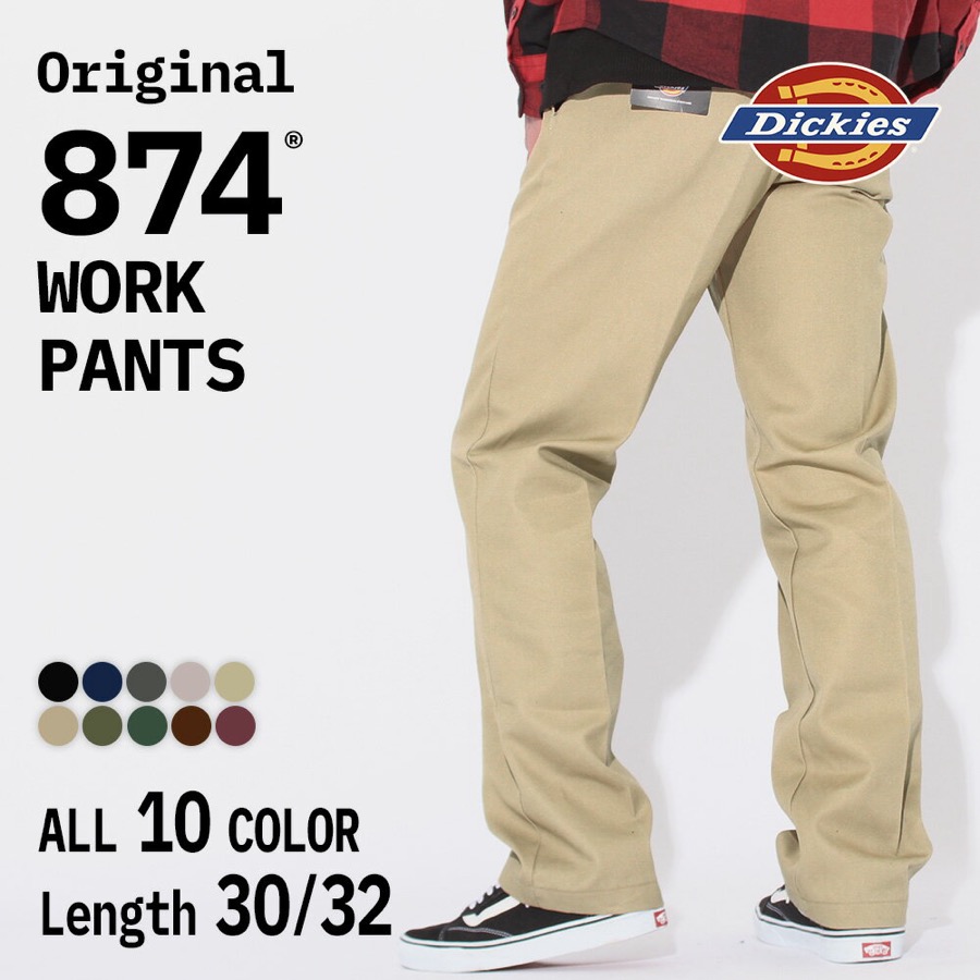 【送料無料】 Dickies ディッキーズ 874 ワークパンツ メンズ 大きいサイズ レングス30 レングス32 チノパン ワークウェア 無地 ゆったり 大きめ ブランド アメカジ ストリート カジュアル スケーター USAモデル[COP] 裾上げ可能